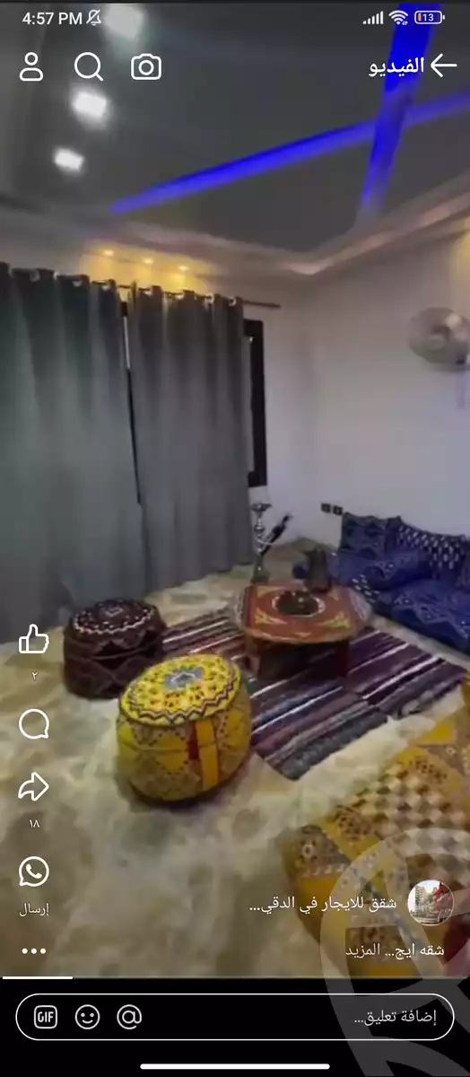 https://aqarmap.com.eg/ar/listing/5417312-for-rent-cairo-faisal-shareaa-el-eshren