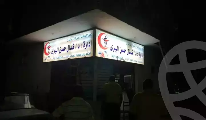 https://aqarmap.com.eg/en/listing/5442303-for-sale-alexandria-lsywf-gamila-abu-herid-st