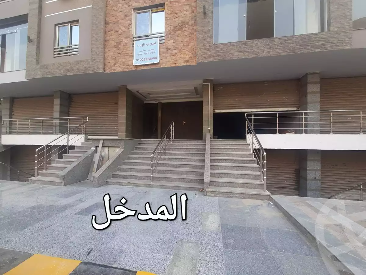 https://aqarmap.com.eg/ar/listing/5395705-for-rent-cairo-mokattam-el-hadabah-el-wosta-el-mantaqa-el-olaa-baron-school-street