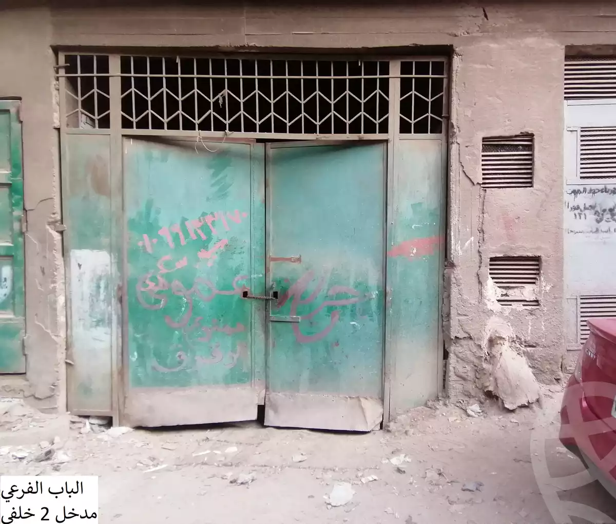 https://aqarmap.com.eg/ar/listing/5540289-for-sale-cairo-el-zaytun-lzytwn-lgrby-shr-lmtry
