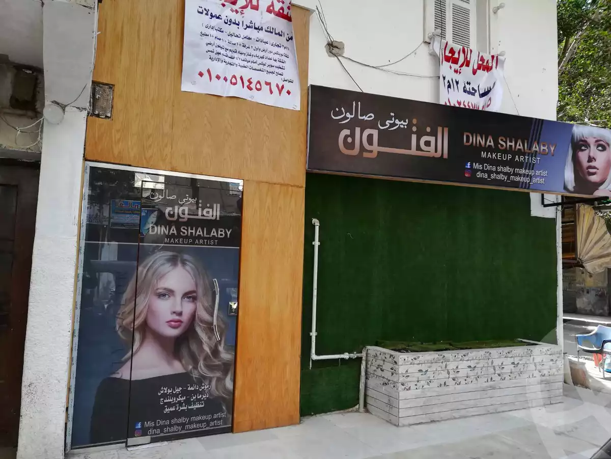https://aqarmap.com.eg/en/listing/5601471-for-rent-cairo-ain-shams-el-naam-al-matrya-musiem-st
