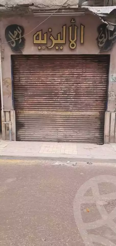 https://aqarmap.com.eg/ar/listing/5612971-for-sale-alexandria-fyktwry-al-saaeh-sq-victoria