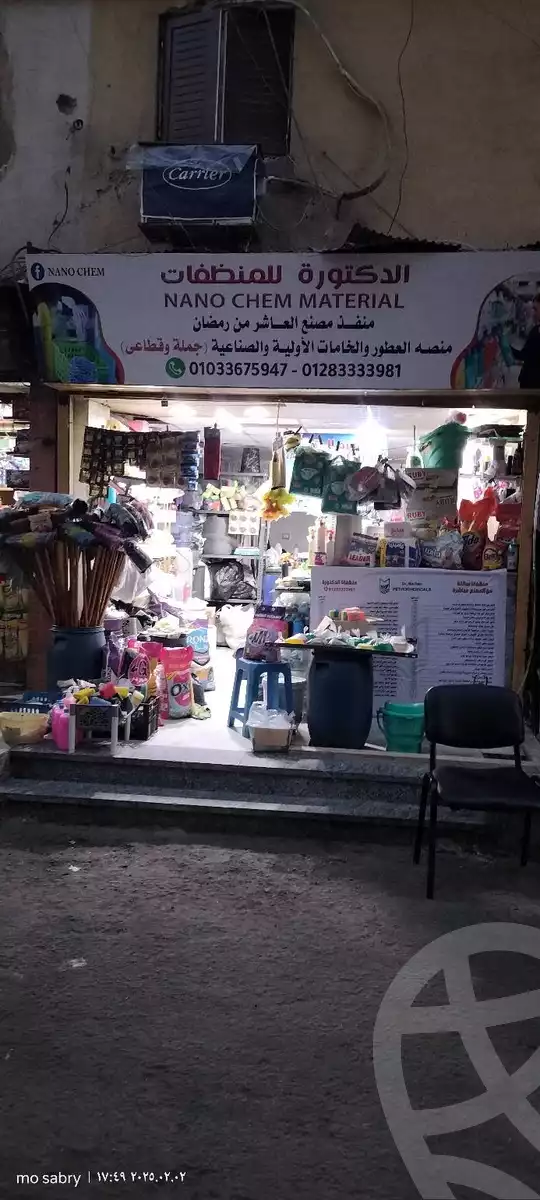 https://aqarmap.com.eg/ar/listing/5613642-for-sale-cairo-hadayek-el-koba-wali-al-ahd-st