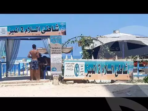 https://aqarmap.com.eg/ar/listing/5625853-for-sale-alexandria-l-jmy-shataa-el-nakheel-shatea-al-salam-st