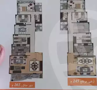 https://aqarmap.com.eg/en/listing/5702380-for-sale-cairo-el-shorouk-lhy-lthmn-neighbourhood-3