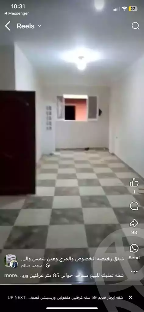 https://aqarmap.com.eg/en/listing/5690487-for-sale-qalyubia-el-khsos-el-rashah-st