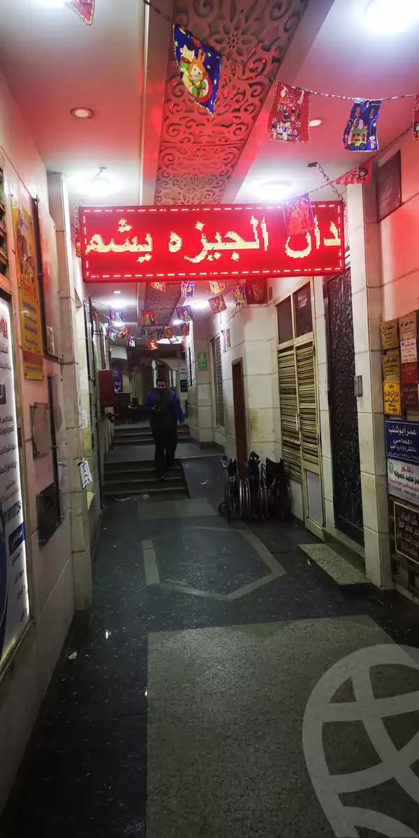 https://aqarmap.com.eg/en/listing/5707197-for-sale-cairo-ljyz-el-giza-square