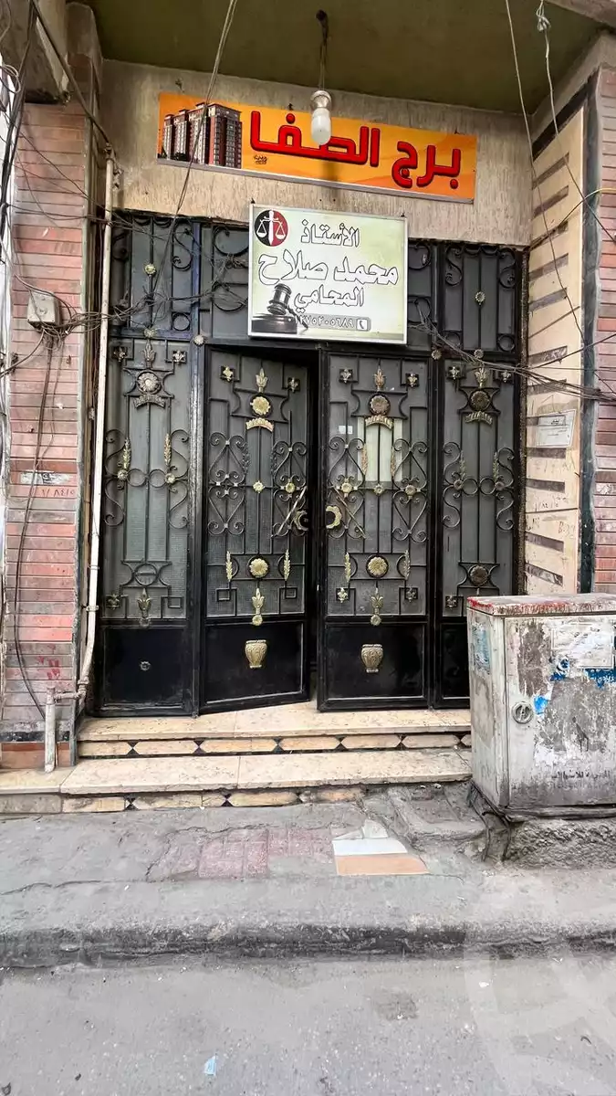 https://aqarmap.com.eg/en/listing/5712466-for-sale-alexandria-l-jmy-lbytsh-el-saleheen-mosque-st