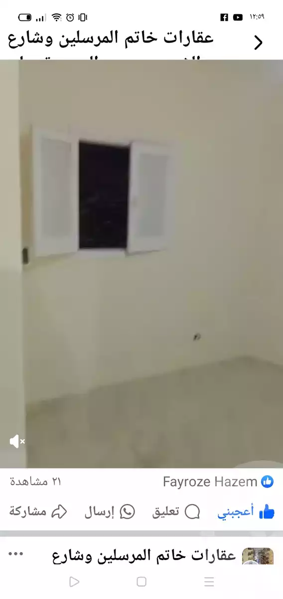 https://aqarmap.com.eg/en/listing/5726103-for-sale-cairo-el-omraneya-l-mrny-lgrby