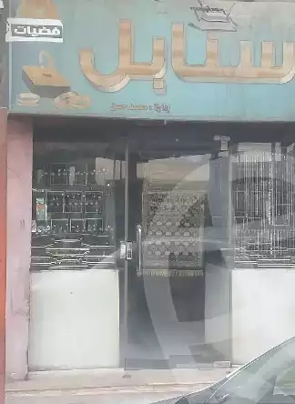 https://aqarmap.com.eg/en/listing/5740988-for-sale-cairo-el-matarya