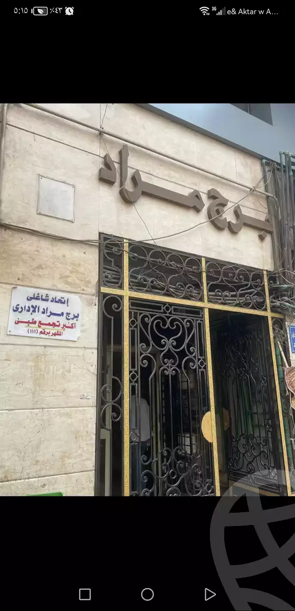 https://aqarmap.com.eg/ar/listing/5742536-for-sale-cairo-ljyz-el-giza-square