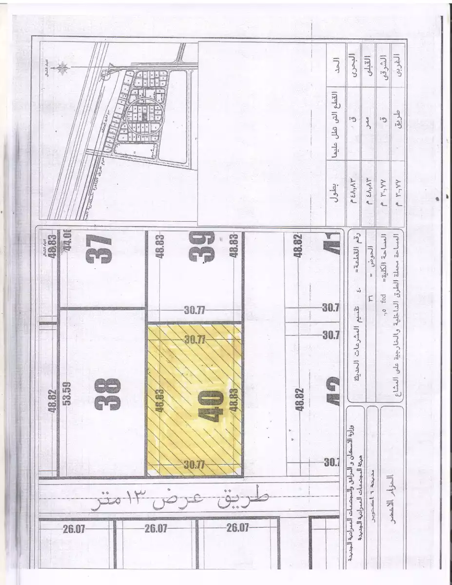 https://aqarmap.com.eg/en/listing/5765583-for-sale-cairo-6th-of-october-compounds-kmbwnd-b-twn-ryl-styt-llttwyr