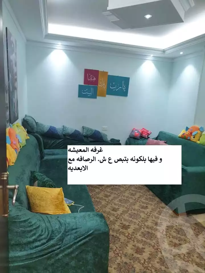 https://aqarmap.com.eg/en/listing/5777766-for-sale-alexandria-moharram-bey-el-rasafa-st