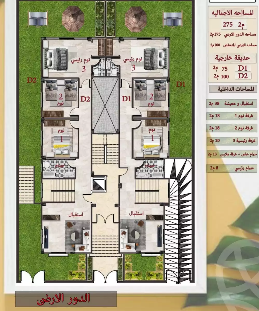 https://aqarmap.com.eg/en/listing/5836927-for-sale-cairo-new-cairo-el-andalous-al-andalus-2