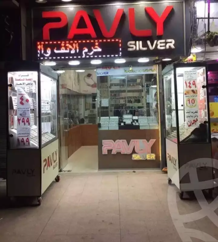 https://aqarmap.com.eg/en/listing/5854832-for-sale-cairo-ain-shams-el-naam-al-matrya-musiem-st