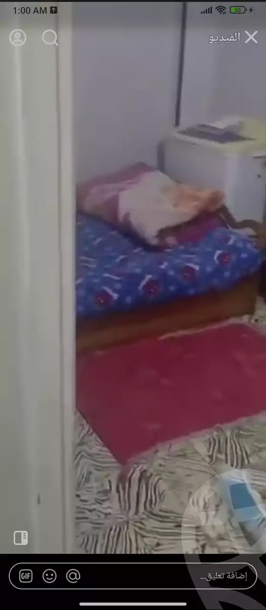https://aqarmap.com.eg/en/listing/5869124-for-sale-cairo-ain-shams-yn-shms-lgrby-el-mashrooa-st