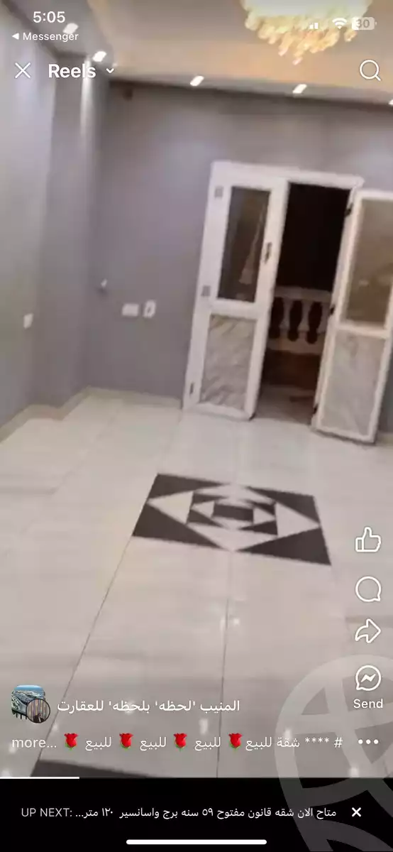 https://aqarmap.com.eg/en/listing/5873043-for-sale-cairo-ljyz-el-moneeb-gesr-el-kenisa-st