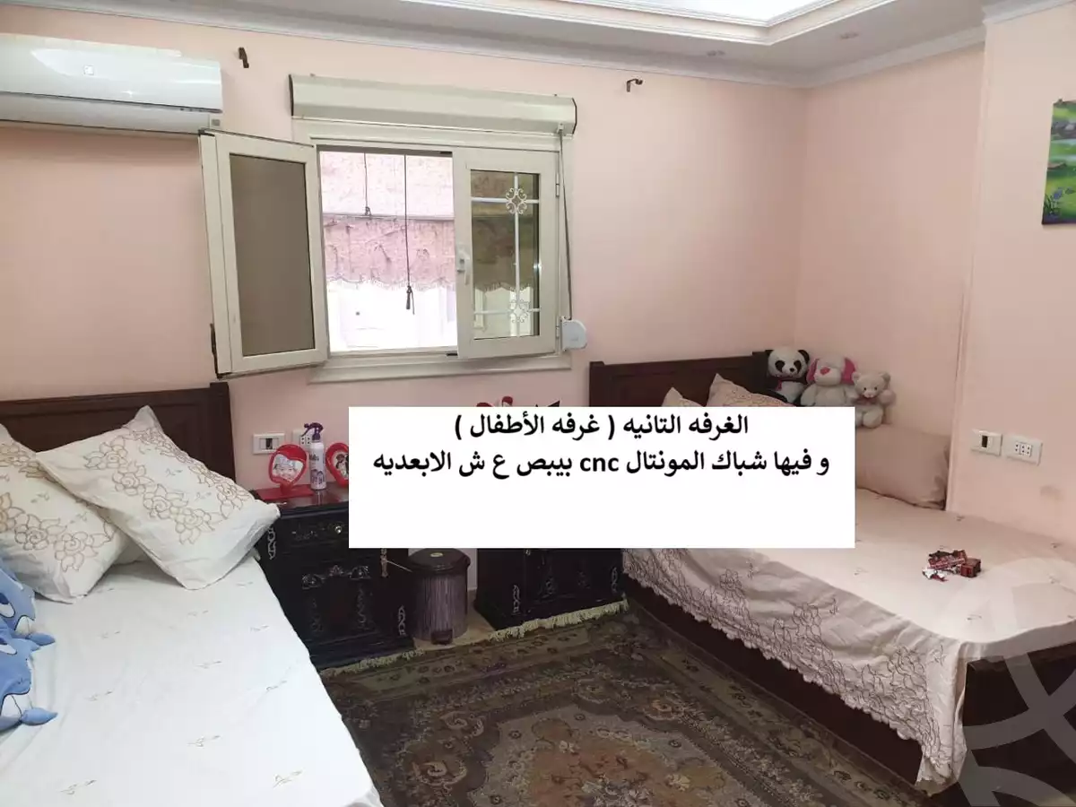 https://aqarmap.com.eg/ar/listing/5873477-for-sale-alexandria-moharram-bey-el-rasafa-st