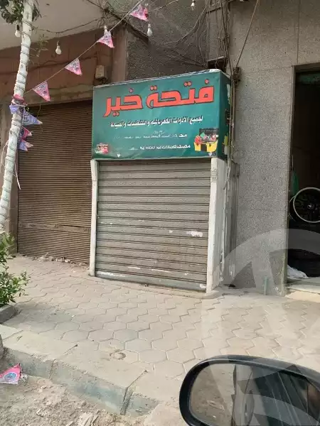https://aqarmap.com.eg/en/listing/5905571-for-rent-cairo-shoubra-el-sahel-abd-el-latif-el-faham-st