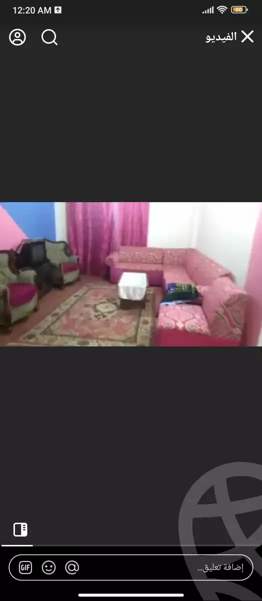 https://aqarmap.com.eg/ar/listing/5914550-for-sale-cairo-faisal-awel-faisal
