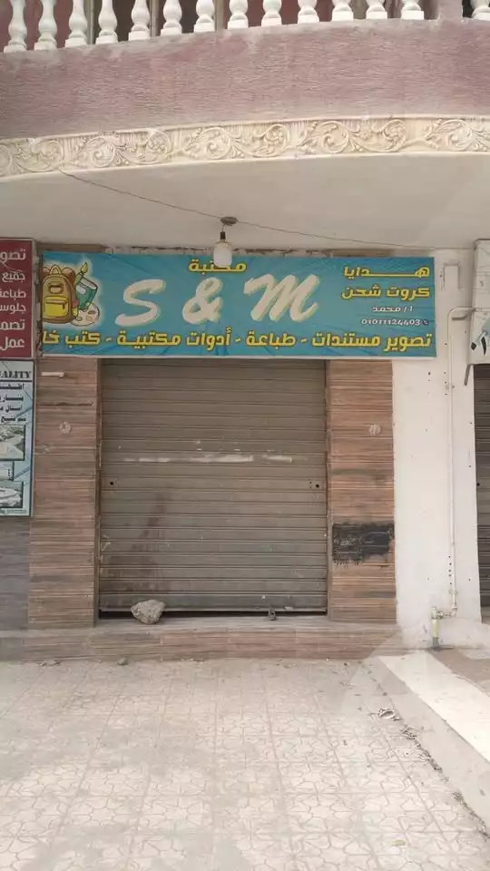 https://aqarmap.com.eg/en/listing/5924674-for-rent-cairo-mokattam-el-hadabah-el-wosta-el-mantaqa-el-khamsa
