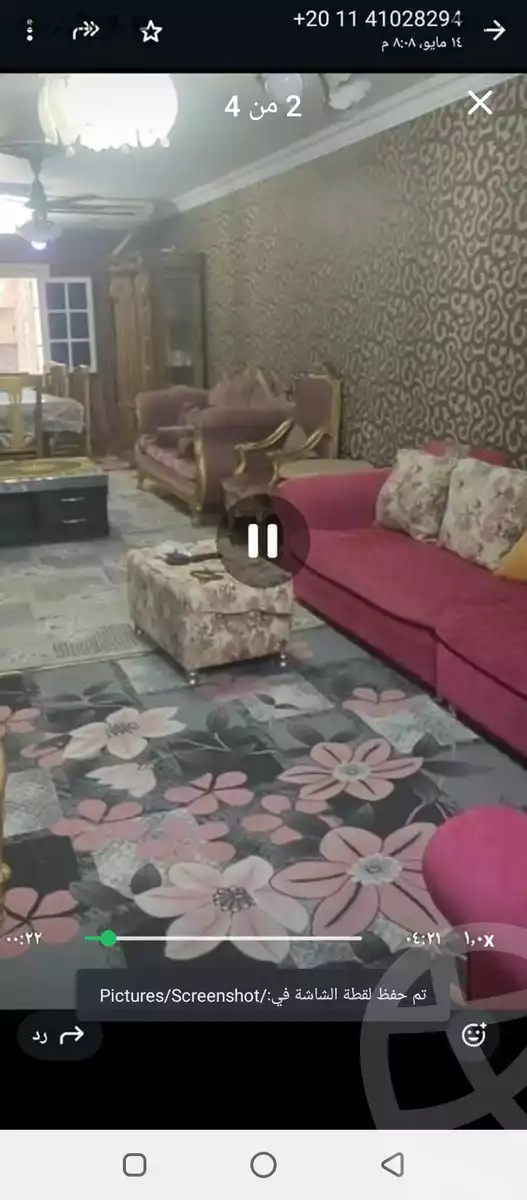 https://aqarmap.com.eg/en/listing/5935735-for-sale-cairo-faisal-tareeq-kaabesh