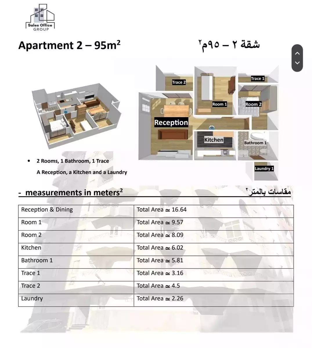 https://aqarmap.com.eg/en/listing/5944267-for-sale-cairo-nasr-city-hay-el-waha-shr-lkhmsyn