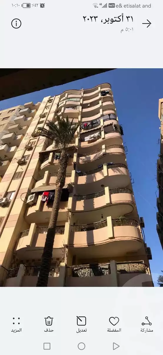 https://aqarmap.com.eg/ar/listing/5946297-for-sale-cairo-el-haram-el-talbya-tersa-st