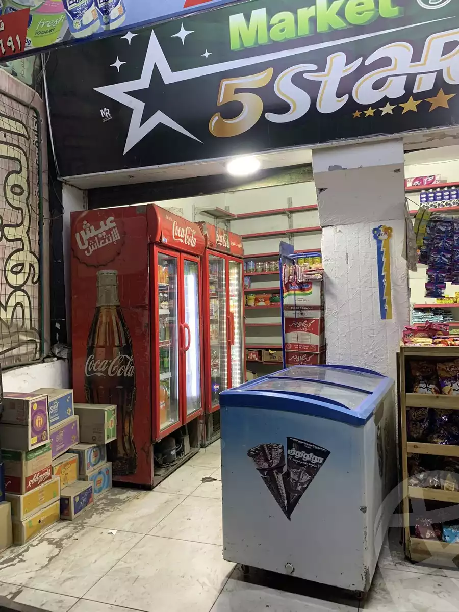 https://aqarmap.com.eg/ar/listing/5948630-for-sale-cairo-shoubra