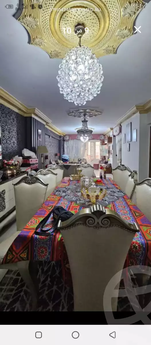 https://aqarmap.com.eg/ar/listing/5967603-for-sale-alexandria-ganaklis