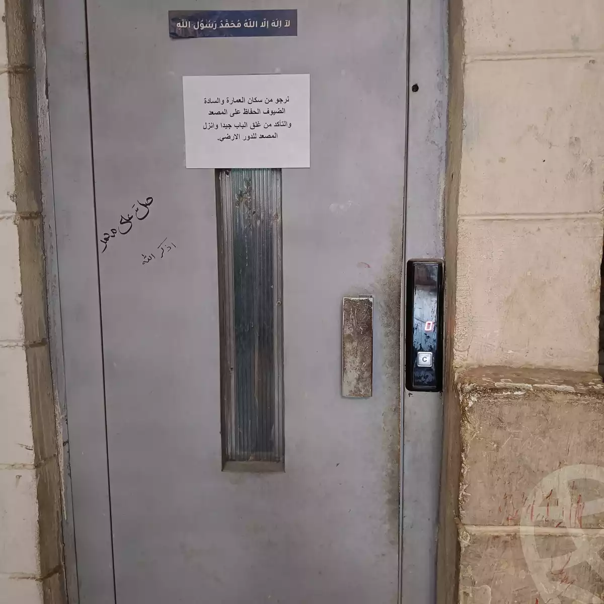 https://aqarmap.com.eg/en/listing/5967755-for-sale-cairo-faisal-el-kom-el-akhder