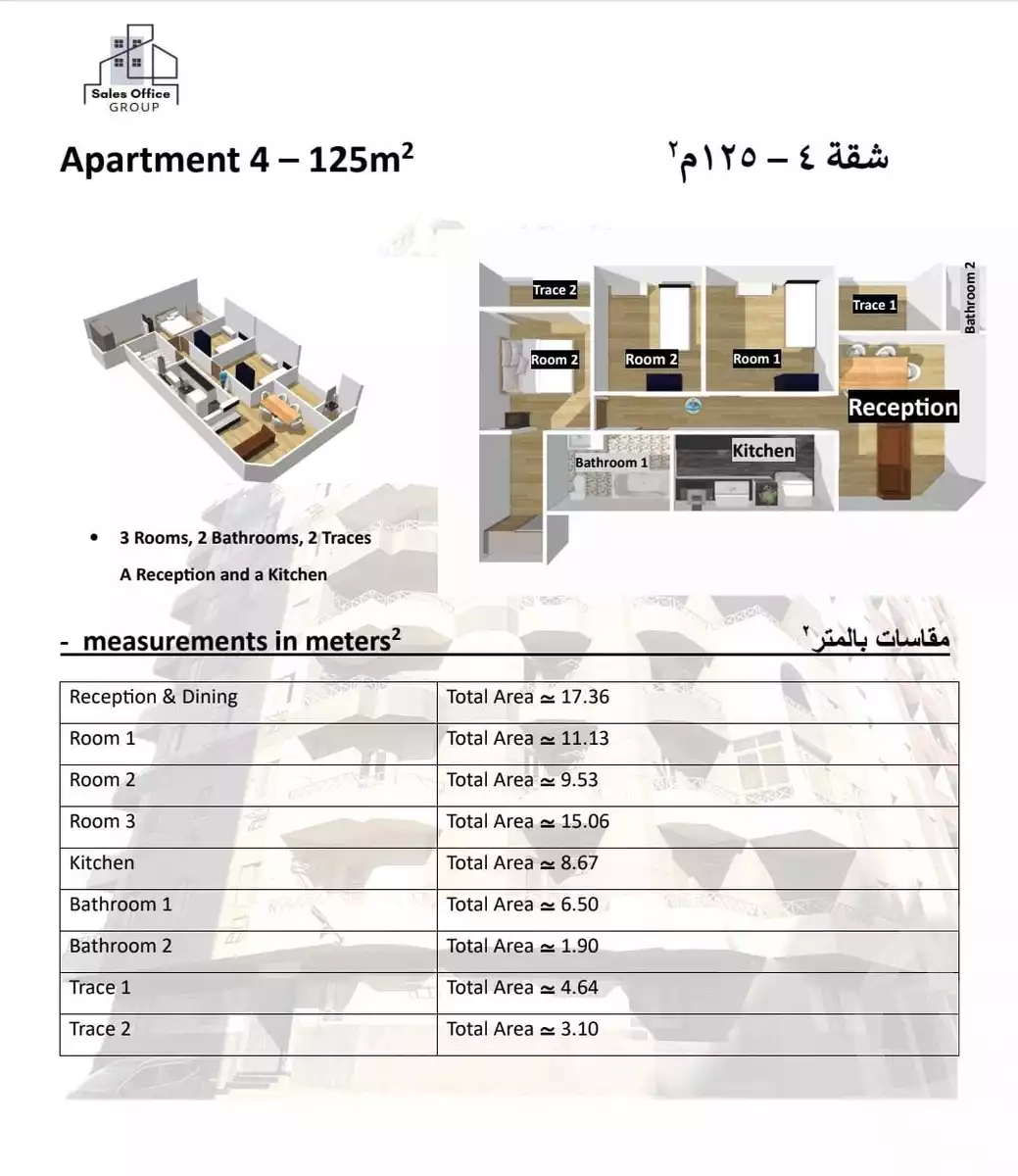 https://aqarmap.com.eg/en/listing/5976694-for-sale-cairo-nasr-city-hay-el-waha-shr-lkhmsyn