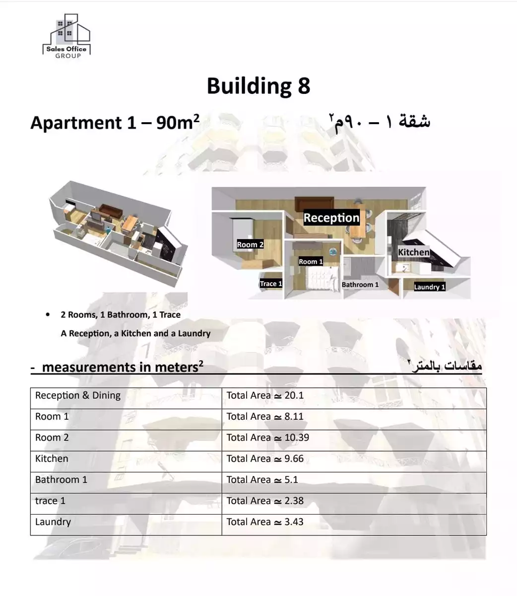https://aqarmap.com.eg/en/listing/5976701-for-sale-cairo-nasr-city-hay-el-waha-shr-lkhmsyn
