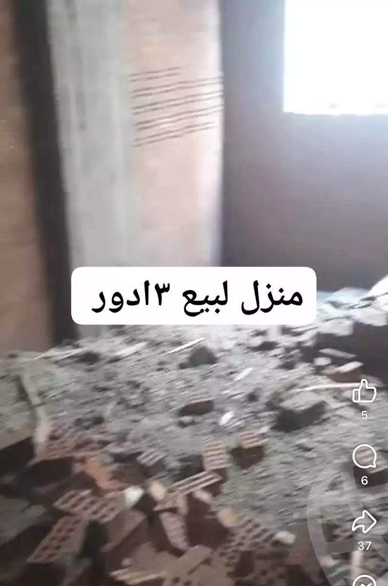 https://aqarmap.com.eg/ar/listing/5978827-for-sale-cairo-bashtil