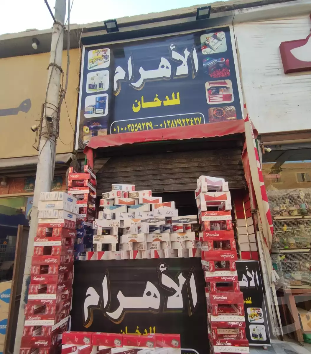 https://aqarmap.com.eg/ar/listing/5986488-for-sale-sharqia-hihya-hihya-city