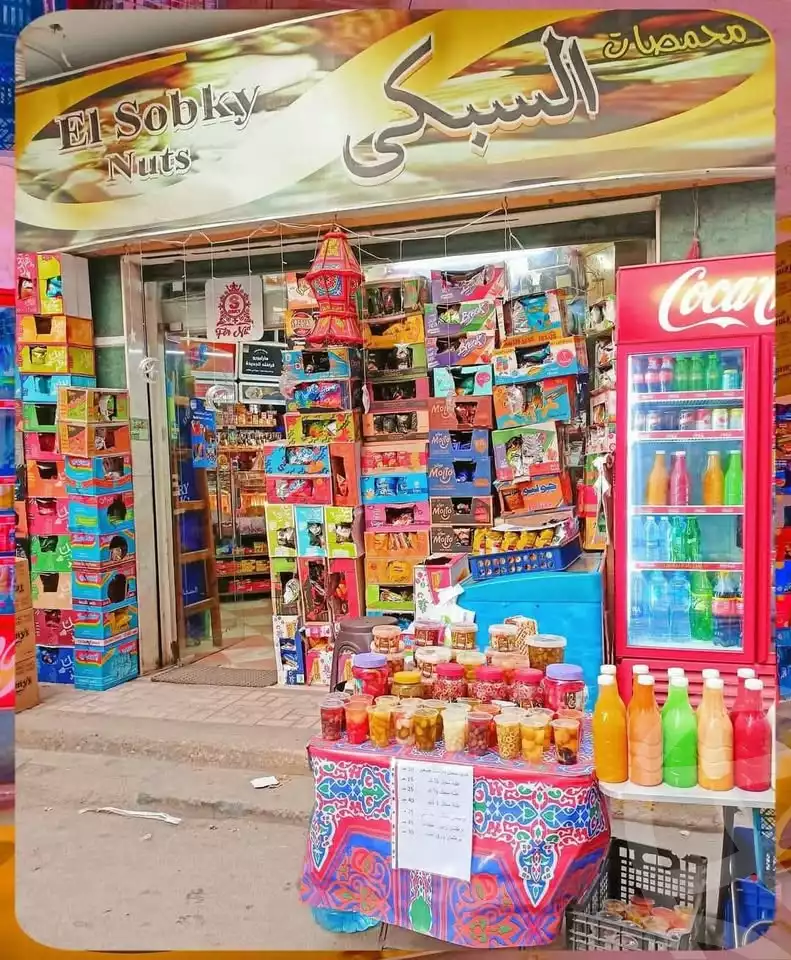https://aqarmap.com.eg/en/listing/5998670-for-sale-alexandria-ganaklis-shr-bw-qyr-tryq-lhry