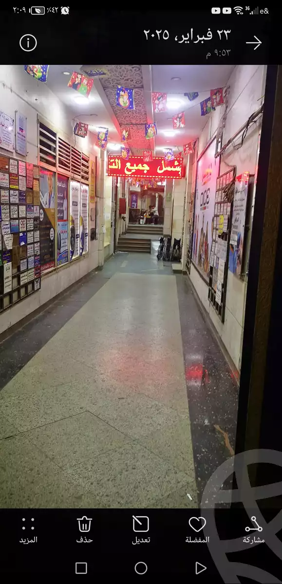 https://aqarmap.com.eg/ar/listing/6007912-for-sale-cairo-ljyz-el-giza-square-rabea-al-gizi-st