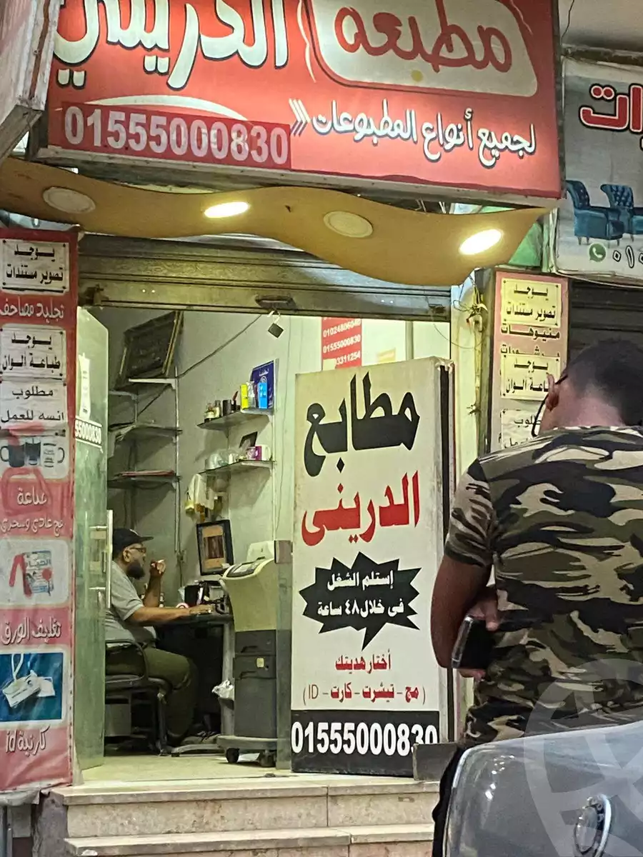 https://aqarmap.com.eg/en/listing/6032709-for-rent-cairo-el-zaytun-lzytwn-lshrqy-el-aziz-bellah