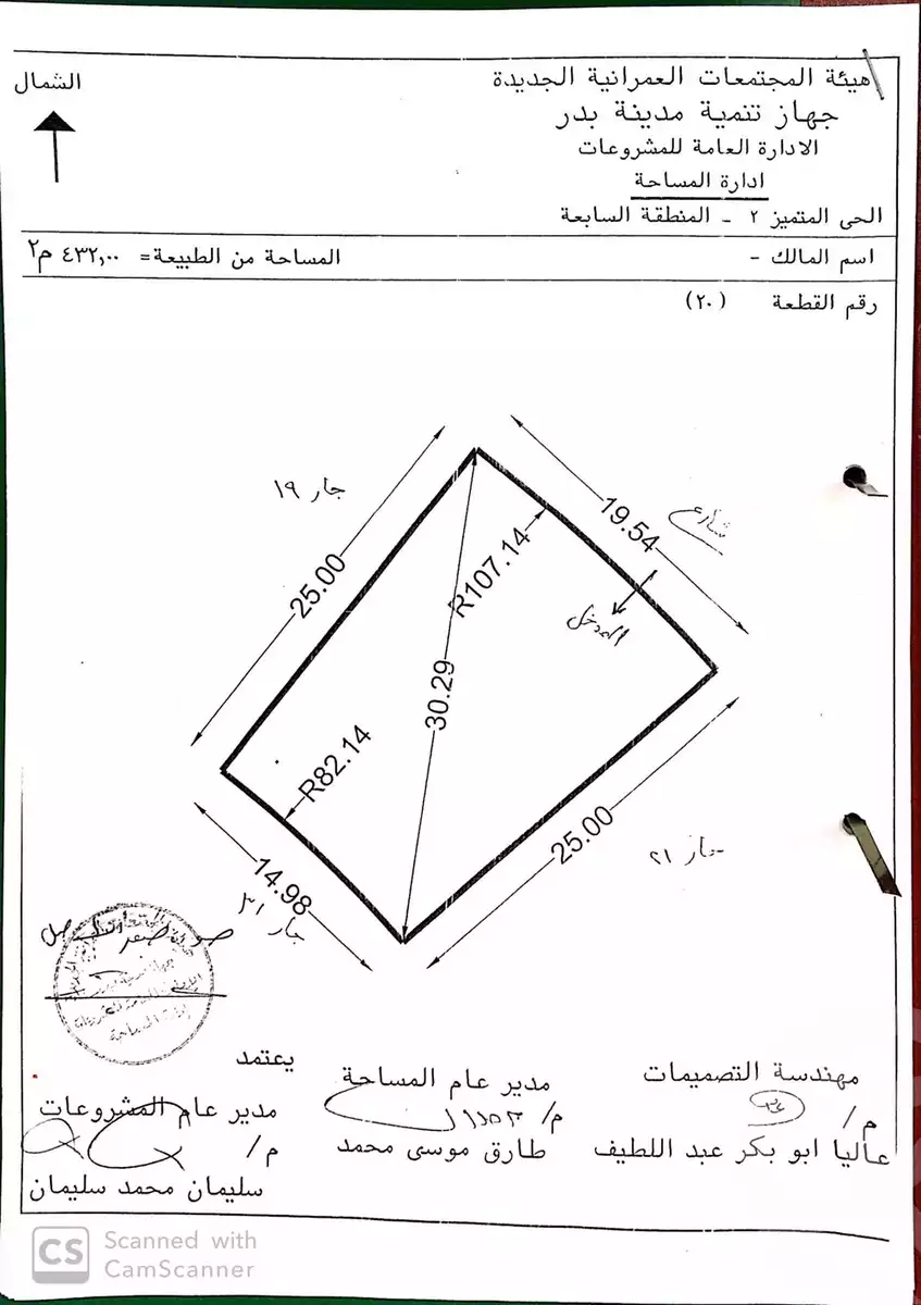 https://aqarmap.com.eg/en/listing/6037125-for-sale-cairo-badr-city-hai-el-ashgar-featured-neighborhood-saad-ibn-abi-wakkas