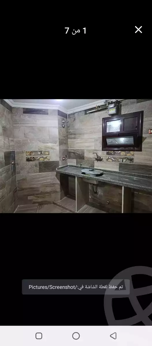https://aqarmap.com.eg/en/listing/6050018-for-sale-cairo-hadayek-el-koba-wali-al-ahd-st