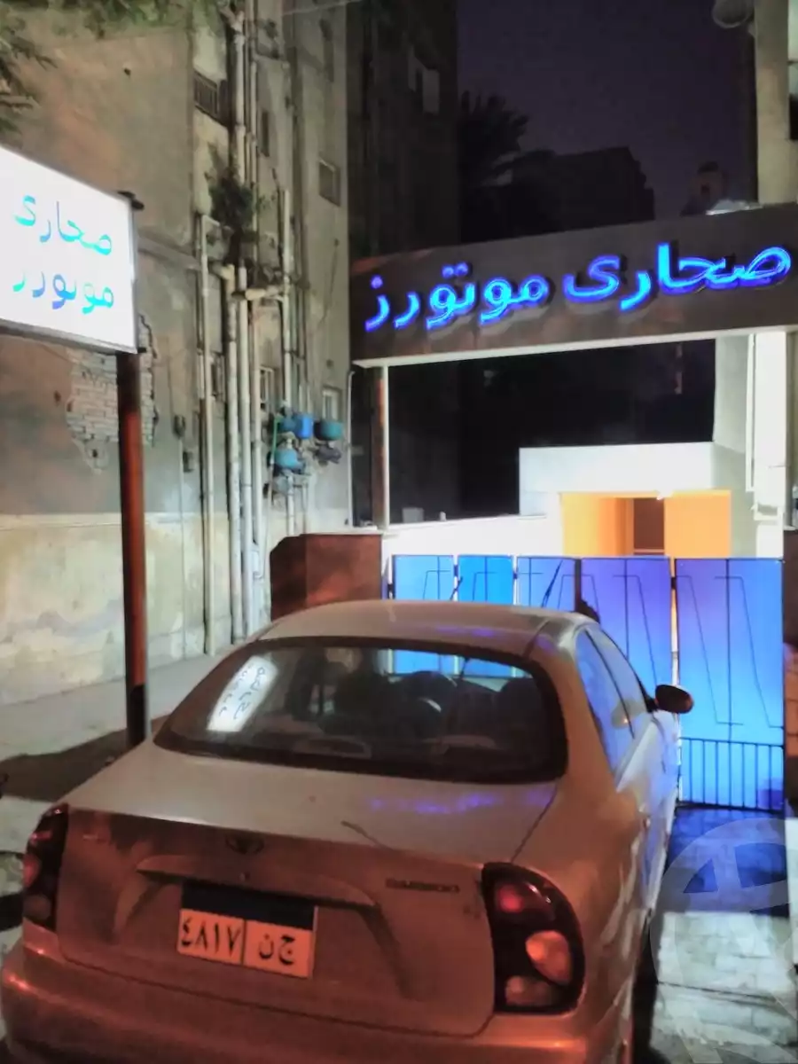https://aqarmap.com.eg/en/listing/6057544-for-sale-cairo-el-mohandesen-shr-jm-ldwl-l-rby