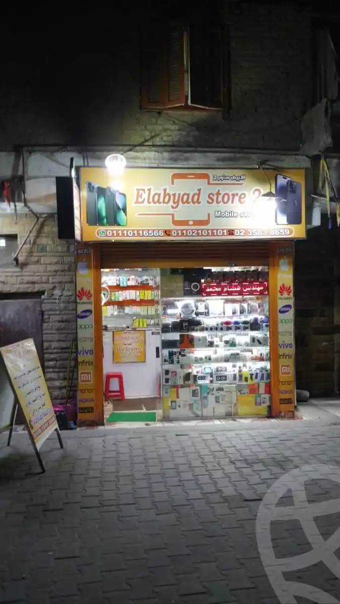 https://aqarmap.com.eg/en/listing/6095085-for-sale-cairo-faisal-el-madkor