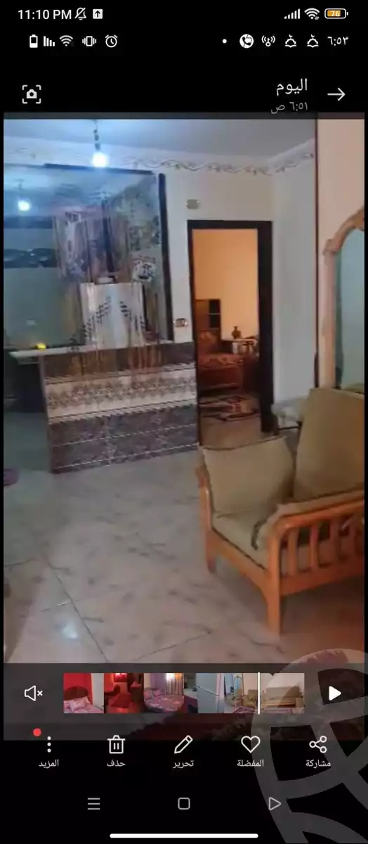 https://aqarmap.com.eg/ar/listing/6101190-for-sale-cairo-faisal-el-maryotyah