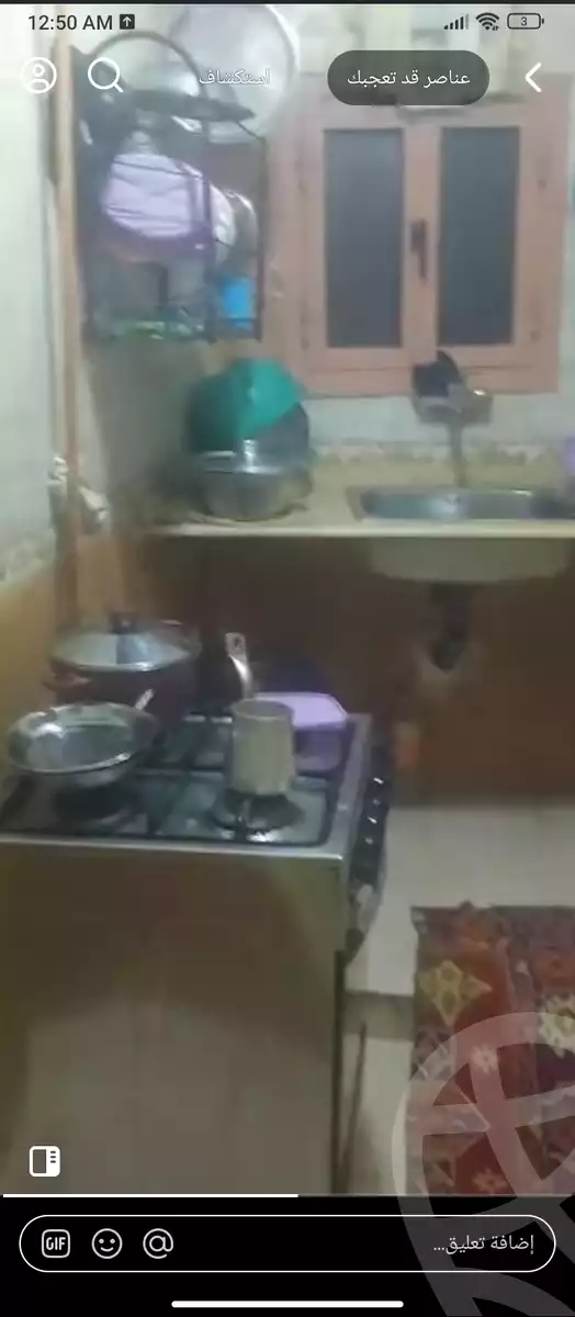 https://aqarmap.com.eg/en/listing/6131547-for-sale-cairo-ain-shams-ain-shams-el-sharkia-ahmed-orabi-st