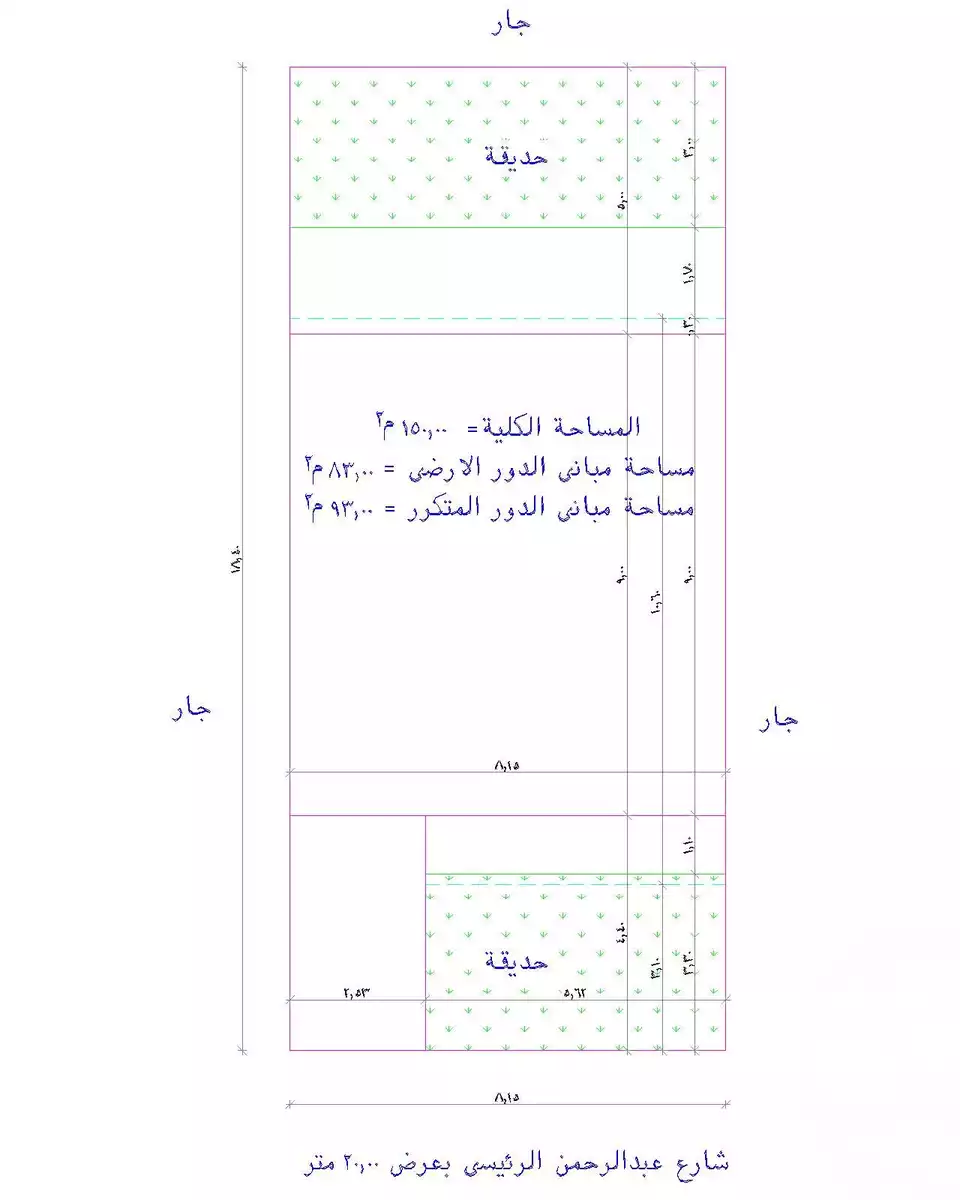 https://aqarmap.com.eg/ar/listing/6138354-for-sale-cairo-helwan-helwan-el-sharkeya-abd-el-rahman-pasha-st