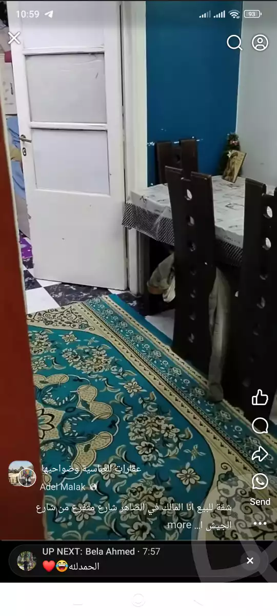 https://aqarmap.com.eg/ar/listing/6143471-for-sale-cairo-hadayek-el-ahram-el-gaish-st