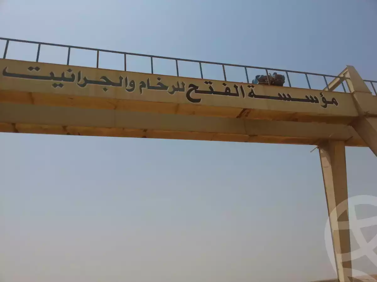 https://aqarmap.com.eg/ar/listing/6146813-for-sale-cairo-helwan-hadayek-helwan-el-eshrein-st