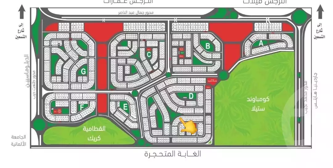https://aqarmap.com.eg/ar/listing/6153185-for-sale-cairo-new-cairo-new-narges