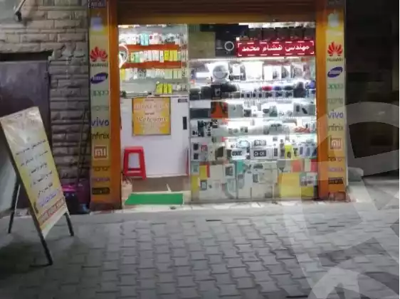 https://aqarmap.com.eg/ar/listing/6095085-for-sale-cairo-faisal-el-madkor