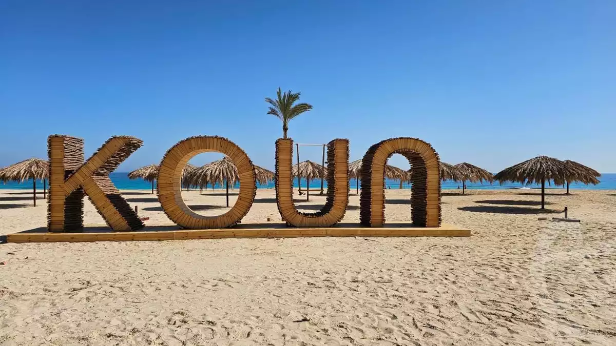 https://aqarmap.com.eg/ar/listing/6157947-for-sale-north-coast-resorts-koun-resort-mabany-edris